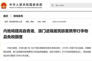 雷竞技最新登录网站截图2